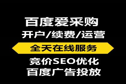 百度竞价包年推广案例：品牌提升的秘诀